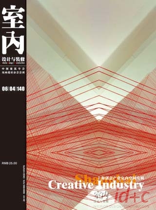 2006年第04期总第140期 上海创意产业室内设计专辑