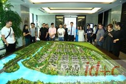 2017北京豪宅设计之旅启动 首站中粮瑞府论道府园文化