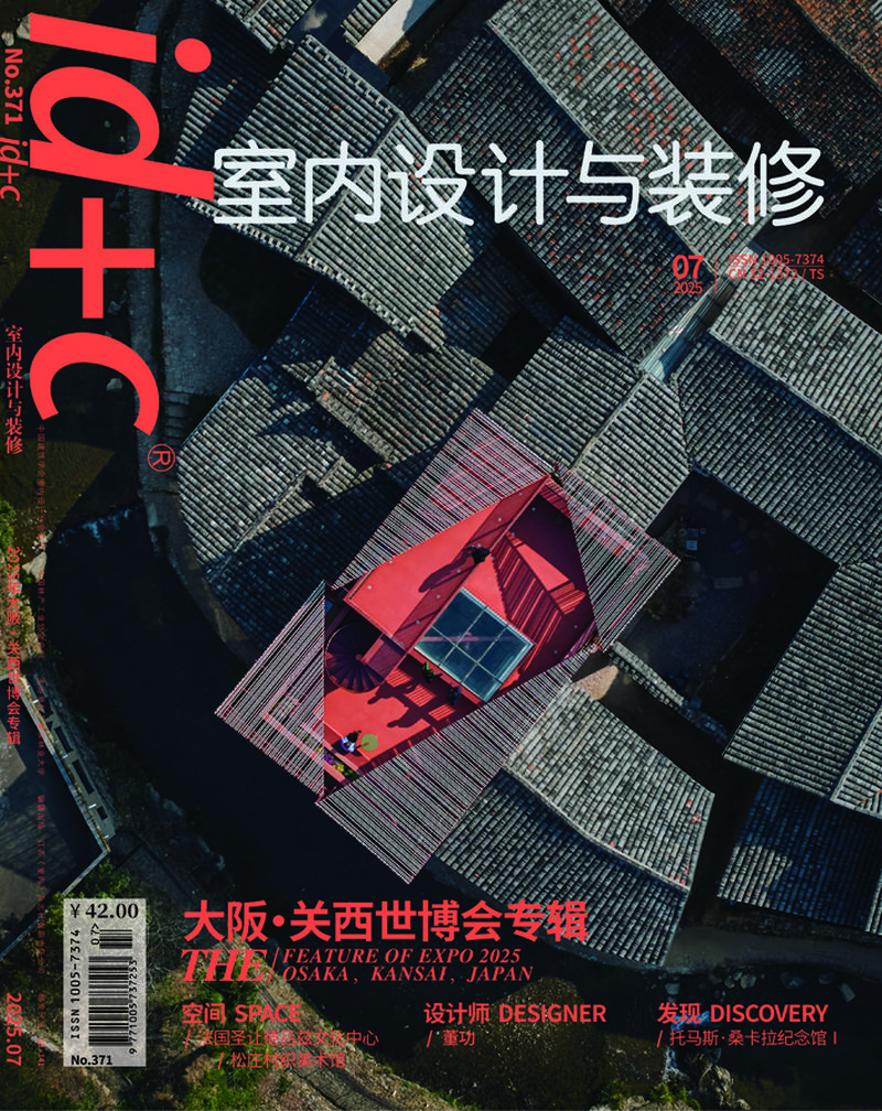 202507371 桤ר